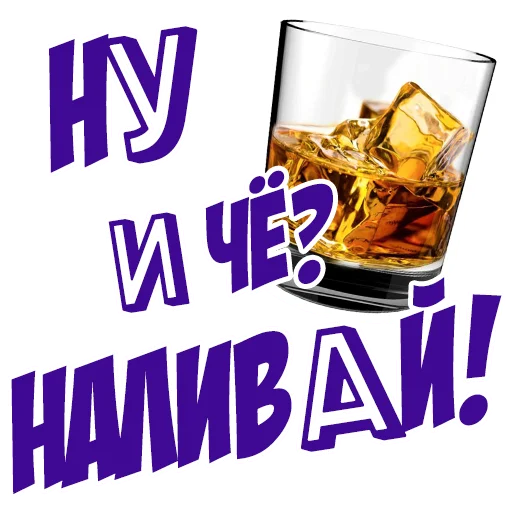 🥃 Стикер «Fights» для Telegram