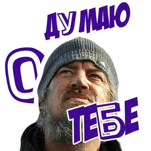 🤔 Стикер «Fights» для Telegram