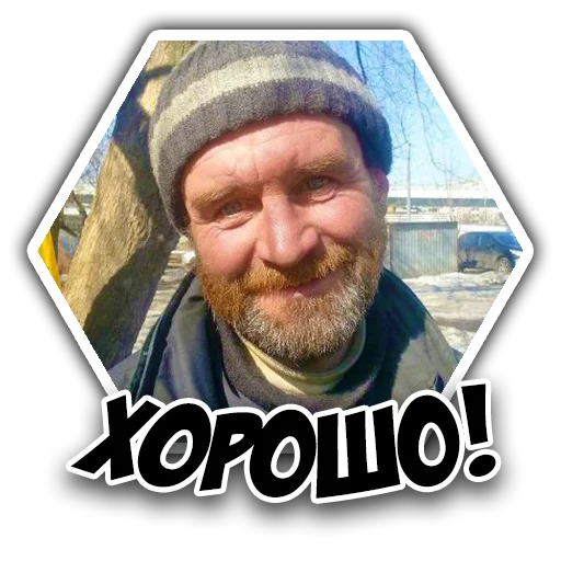 👌 Стикер «Fights» для Telegram