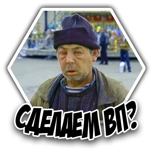❓ Стикер «Fights» для Telegram