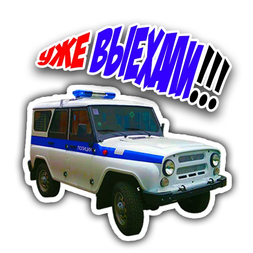 👮‍♂️ Стикер «Fights» для Telegram
