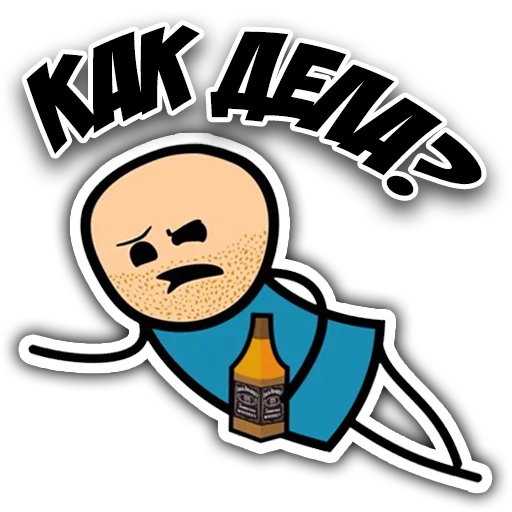 ❓ Стикер «Fights» для Telegram