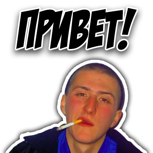 👋 Стикер «Fights» для Telegram