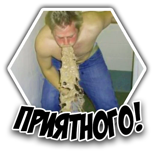 🤮 Стикер «Fights» для Telegram