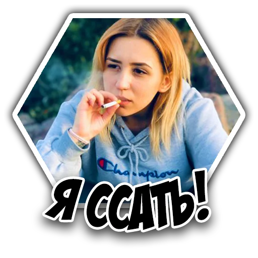 🙋‍♂️ Стикер «Fights» для Telegram