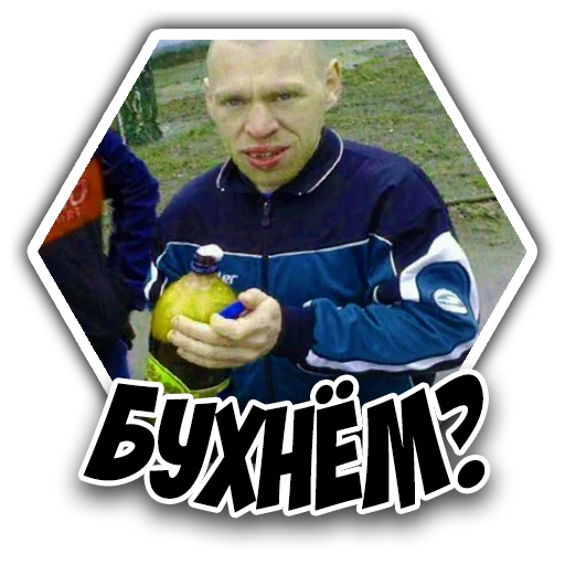 🍺 Стикер «Fights» для Telegram