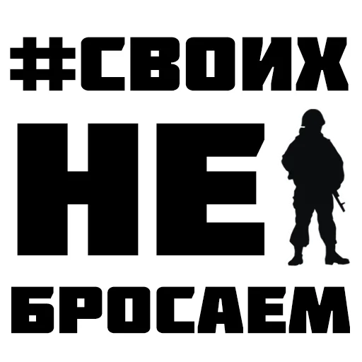 🇷🇺 Стикер «Fights» для Telegram