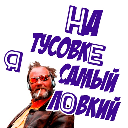 Стикерпак Fights для Telegram