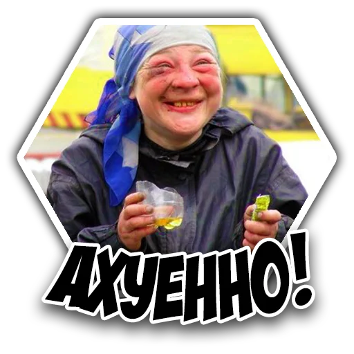 💪 Стикер «Fights» для Telegram