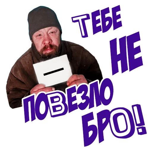 🍀 Стикер «Fights» для Telegram