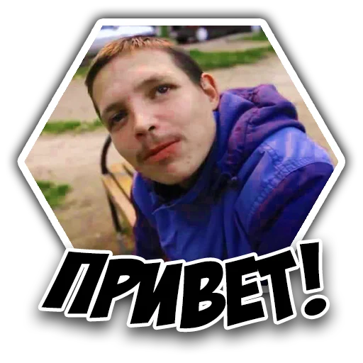 🤝 Стикер «Fights» для Telegram