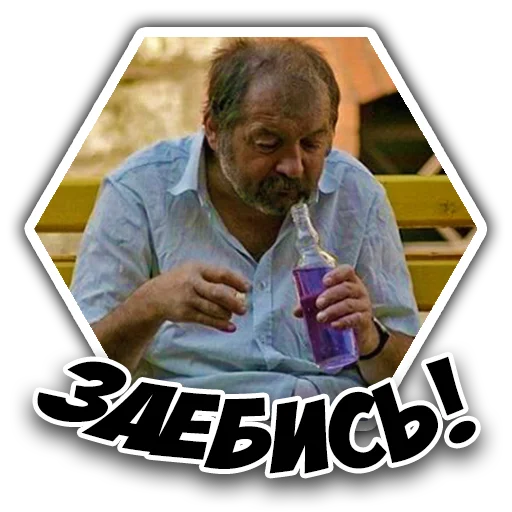 🤟 Стикер «Fights» для Telegram