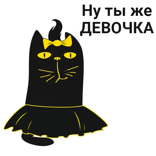 👸 Стикер «Кот Юмор FM» для Telegram