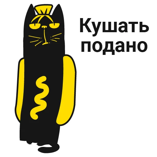 🌭 Стикер «Кот Юмор FM» для Telegram