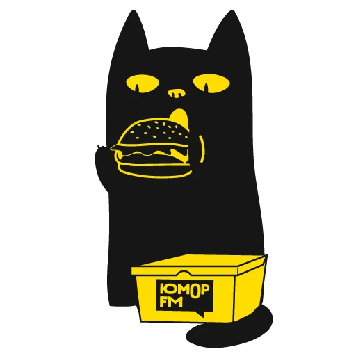 🍔 Стикер «Кот Юмор FM» для Telegram