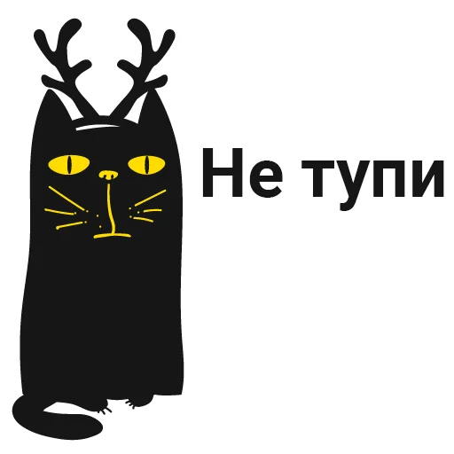 🙄 Стикер «Кот Юмор FM» для Telegram