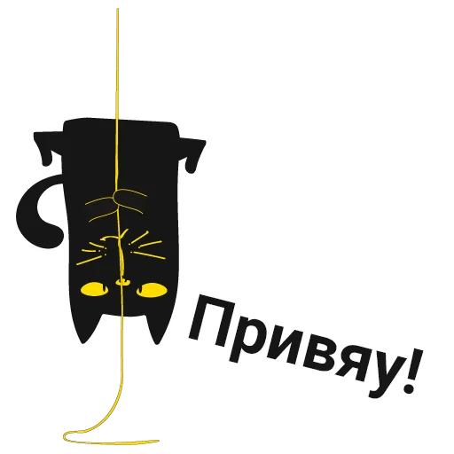 👋 Стикер «Кот Юмор FM» для Telegram