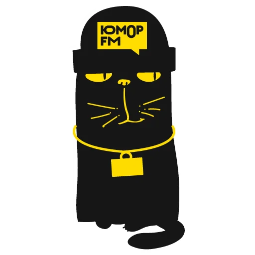 😏 Стикер «Кот Юмор FM» для Telegram