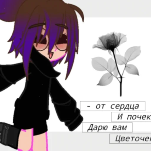 🌷 Стикер «Джесскатека» для Telegram