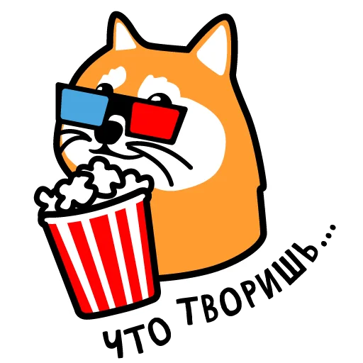😲 Стикер «Стикеры магнит» для Telegram