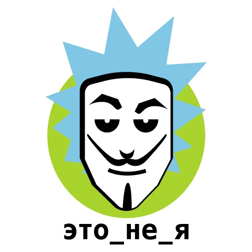 🤫 Стикер «Стикеры магнит» для Telegram