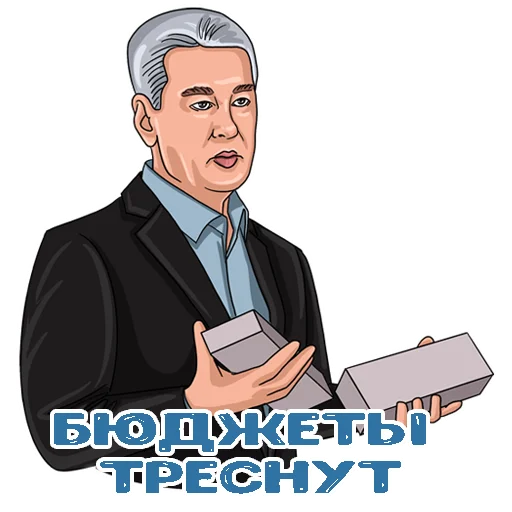 💸 Стикер «Мэйдэй» для Telegram