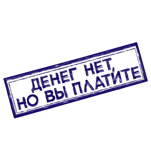 😁 Стикер «Мэйдэй» для Telegram