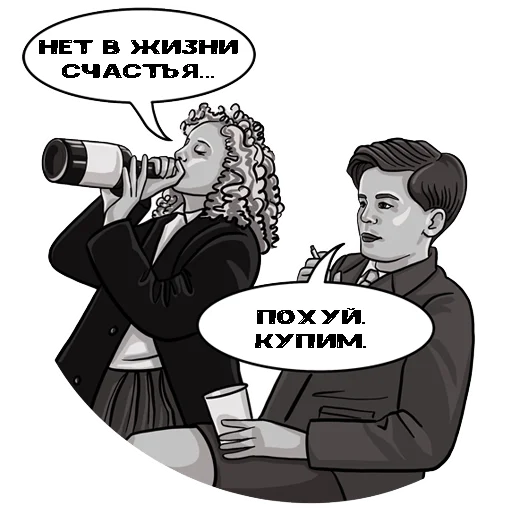 🍾 Стикер «Мэйдэй» для Telegram
