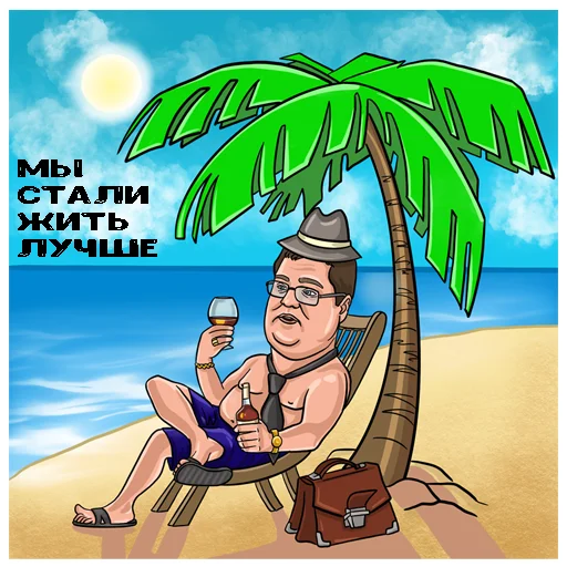 🌴 Стикер «Мэйдэй» для Telegram