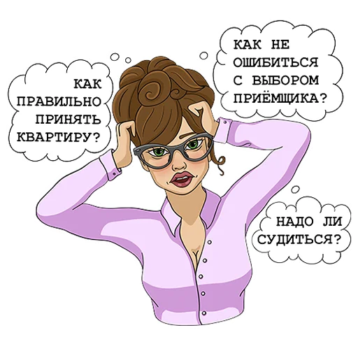 😱 Стикер «МосПриемка» для Telegram