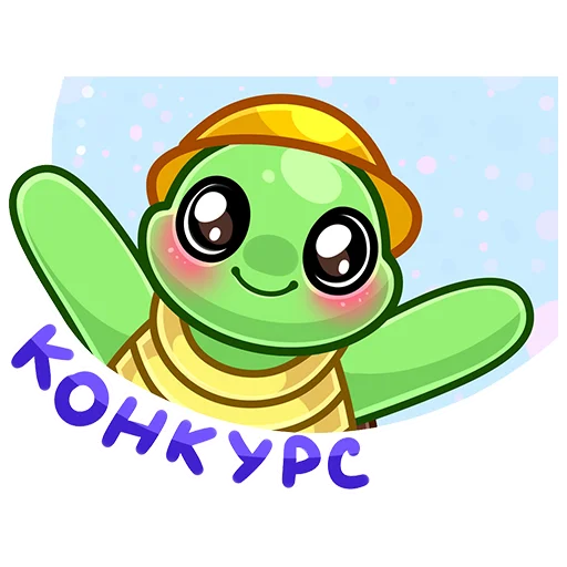 ☺️ Стикер «Всратые стикеры v2.0» для Telegram