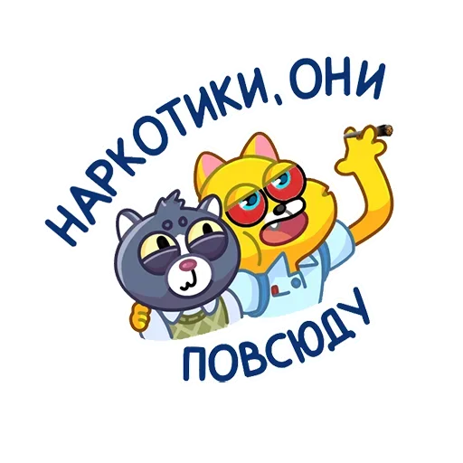 🚬 Стикер «Всратые стикеры v2.0» для Telegram