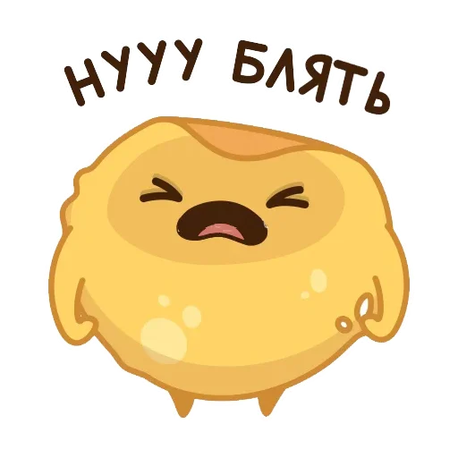 😣 Стикер «Всратые стикеры v2.0» для Telegram