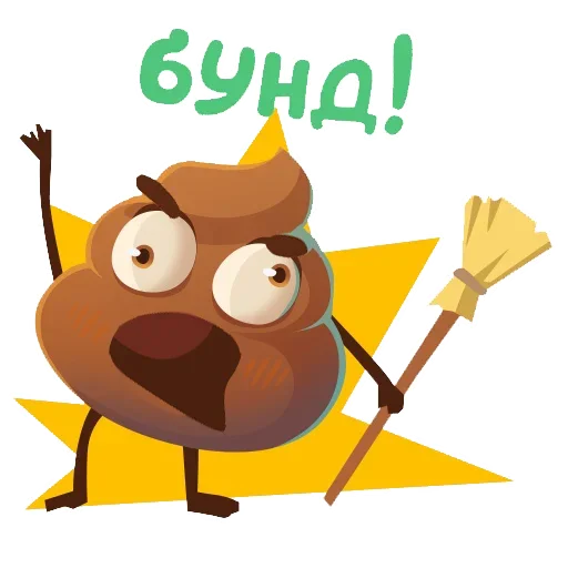 💩 Стикер «Всратые стикеры v2.0» для Telegram