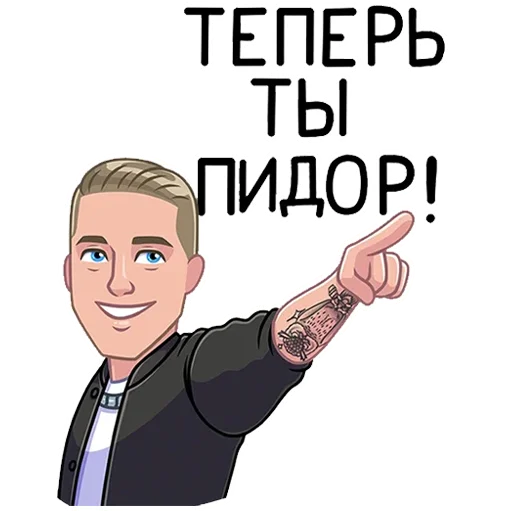 👉 Стикер «Всратые стикеры v2.0» для Telegram