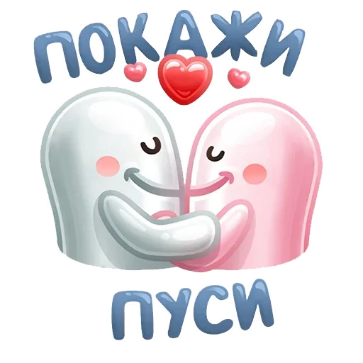 😍 Стикер «Всратые стикеры v2.0» для Telegram