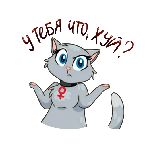 🤔 Стикер «Всратые стикеры v2.0» для Telegram