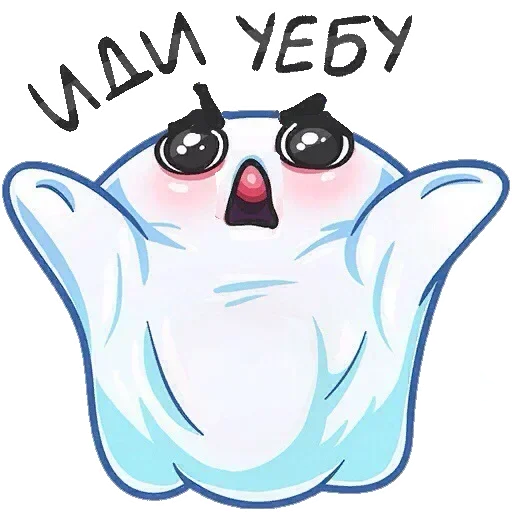 🤗 Стикер «Всратые стикеры v2.0» для Telegram