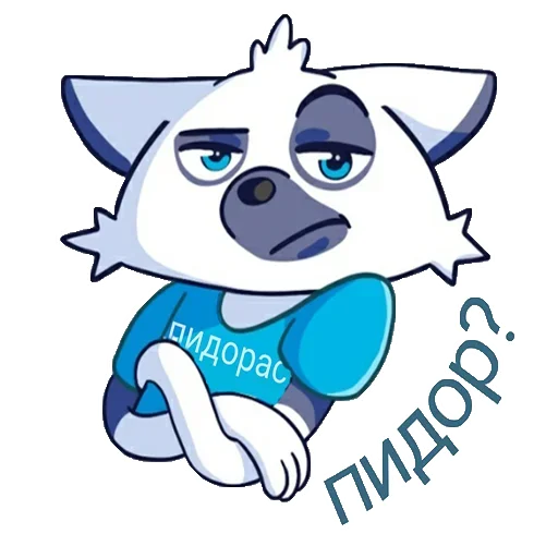 😑 Стикер «Всратые стикеры v2.0» для Telegram