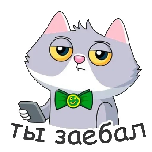 😕 Стикер «Всратые стикеры v2.0» для Telegram