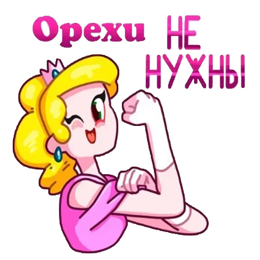 💪 Стикер «Всратые стикеры v2.0» для Telegram