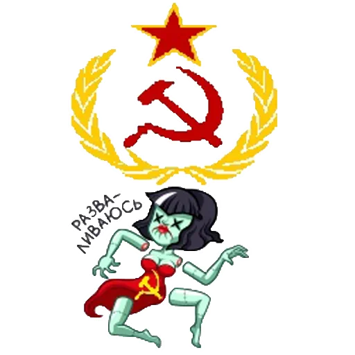 ⚒ Стикер «Всратые стикеры v2.0» для Telegram