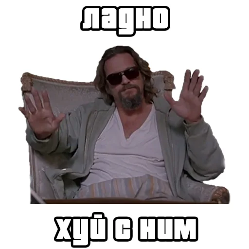 😎 Стикер «Sticker» для Telegram
