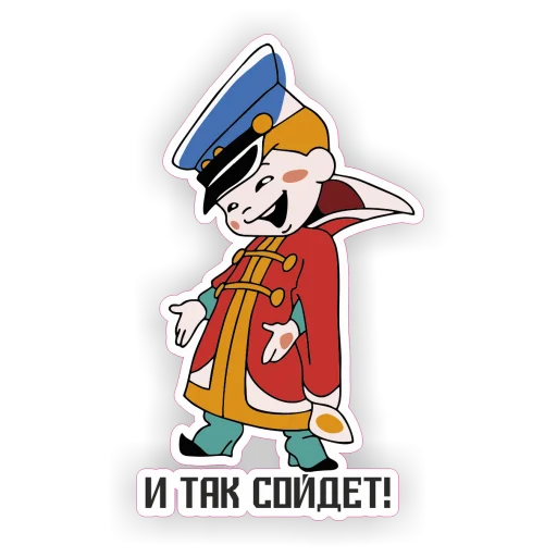 🤷‍♂️ Стикер «Sticker» для Telegram