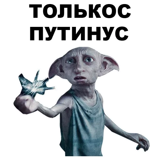 🧙‍♂️ Стикер «Sticker» для Telegram