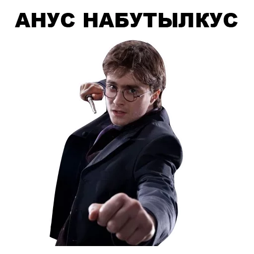 🧙‍♂️ Стикер «Sticker» для Telegram