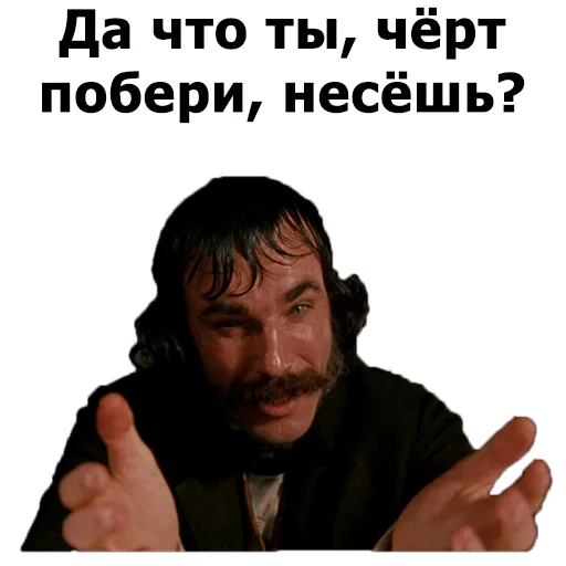 🤨 Стикер «Sticker» для Telegram
