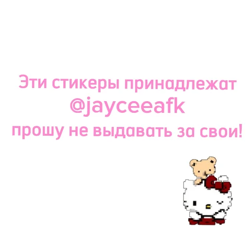 👍 Стикер «Esmahan Sultan» для Telegram