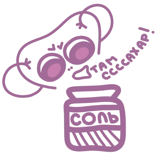 🧂 Стикер «Алё» для Telegram