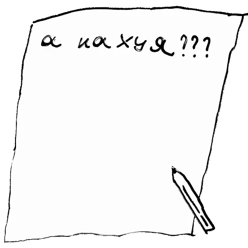 🔎 Стикер «ArCo» для Telegram